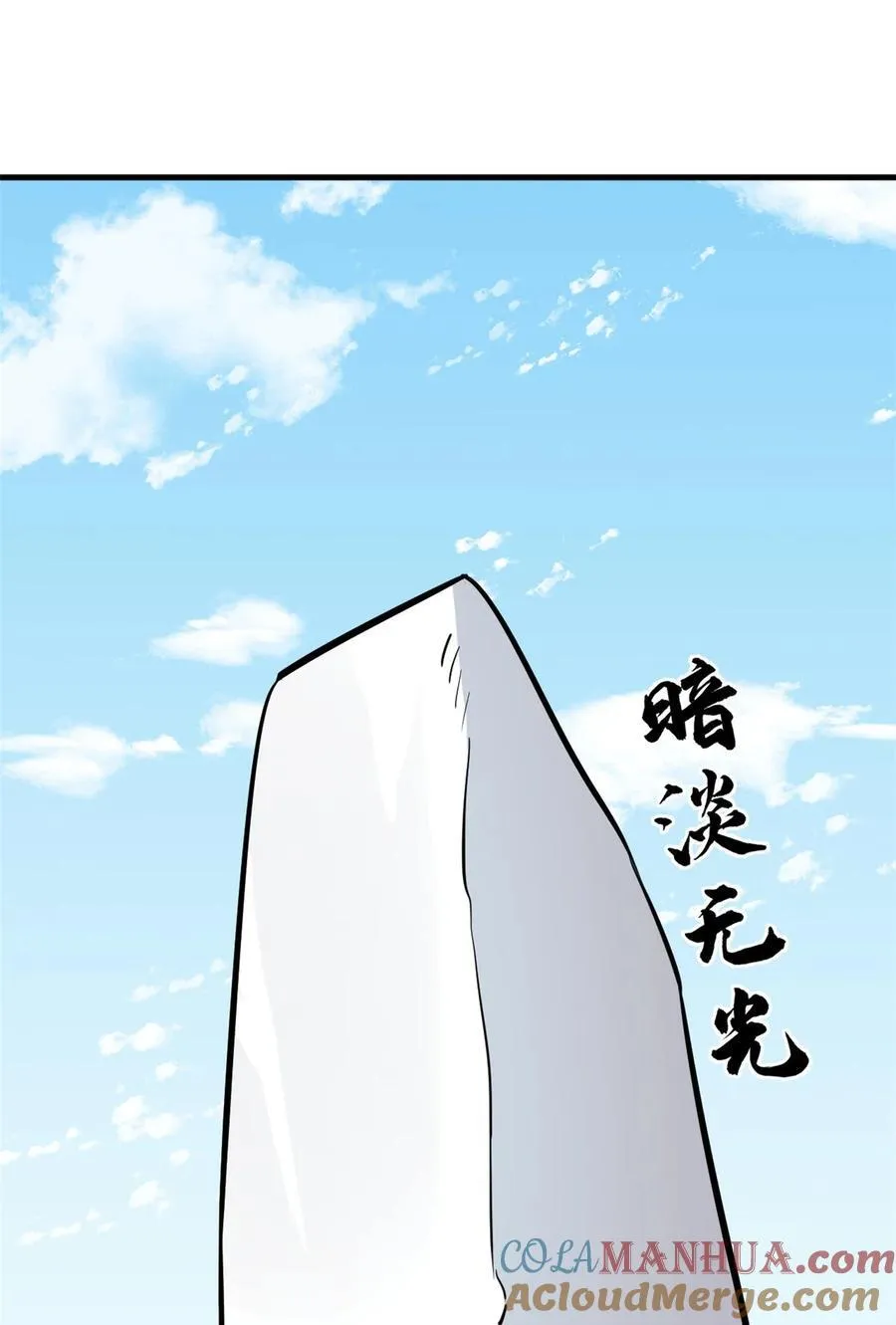 484 484 第33页