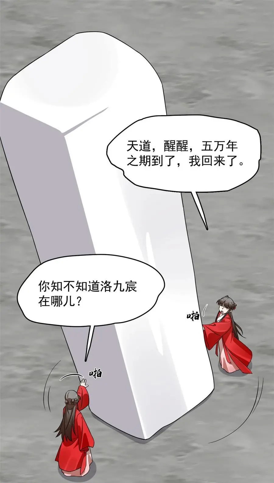 485 485 第2页