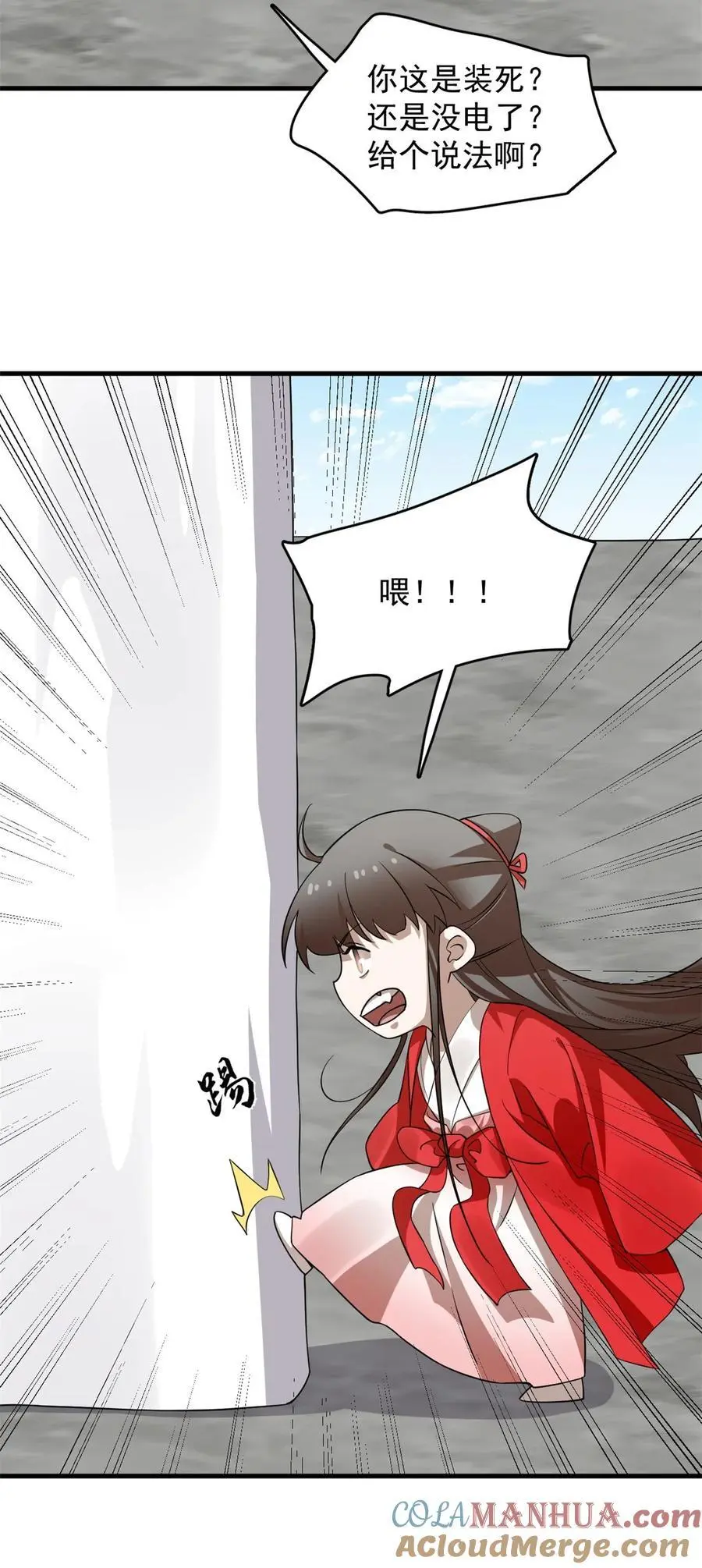485 485 第3页