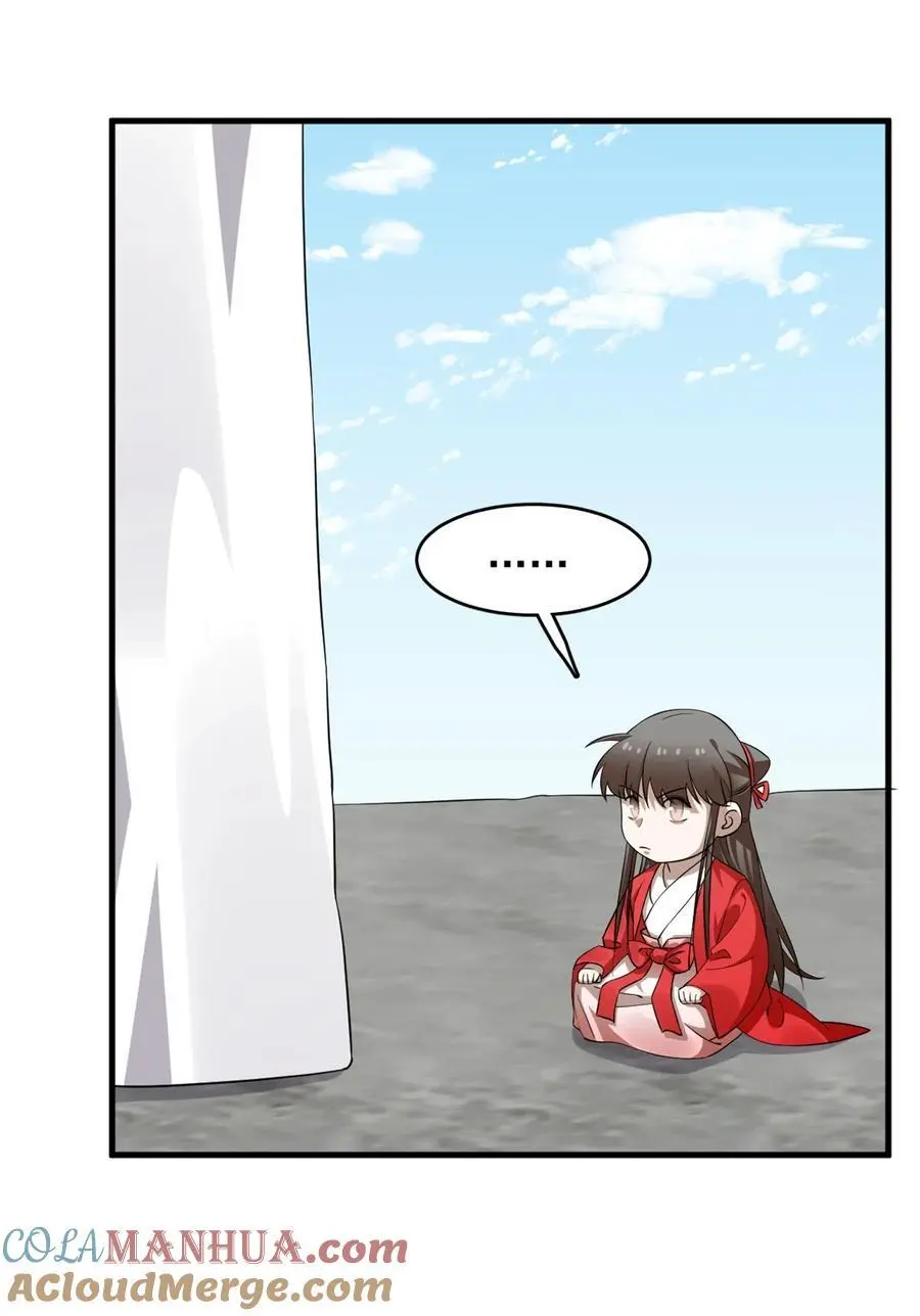 485 485 第5页