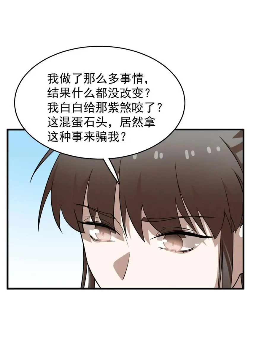 485 485 第6页