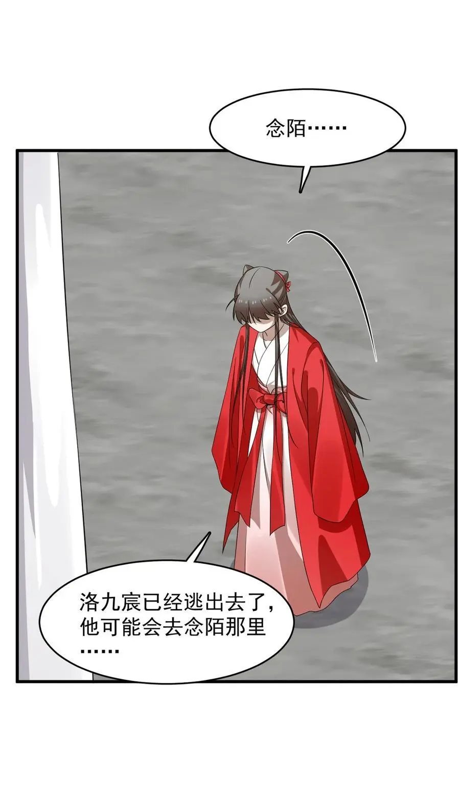 485 485 第8页