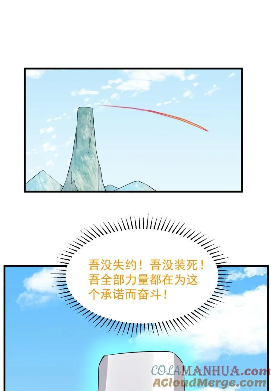 485 485 第9页