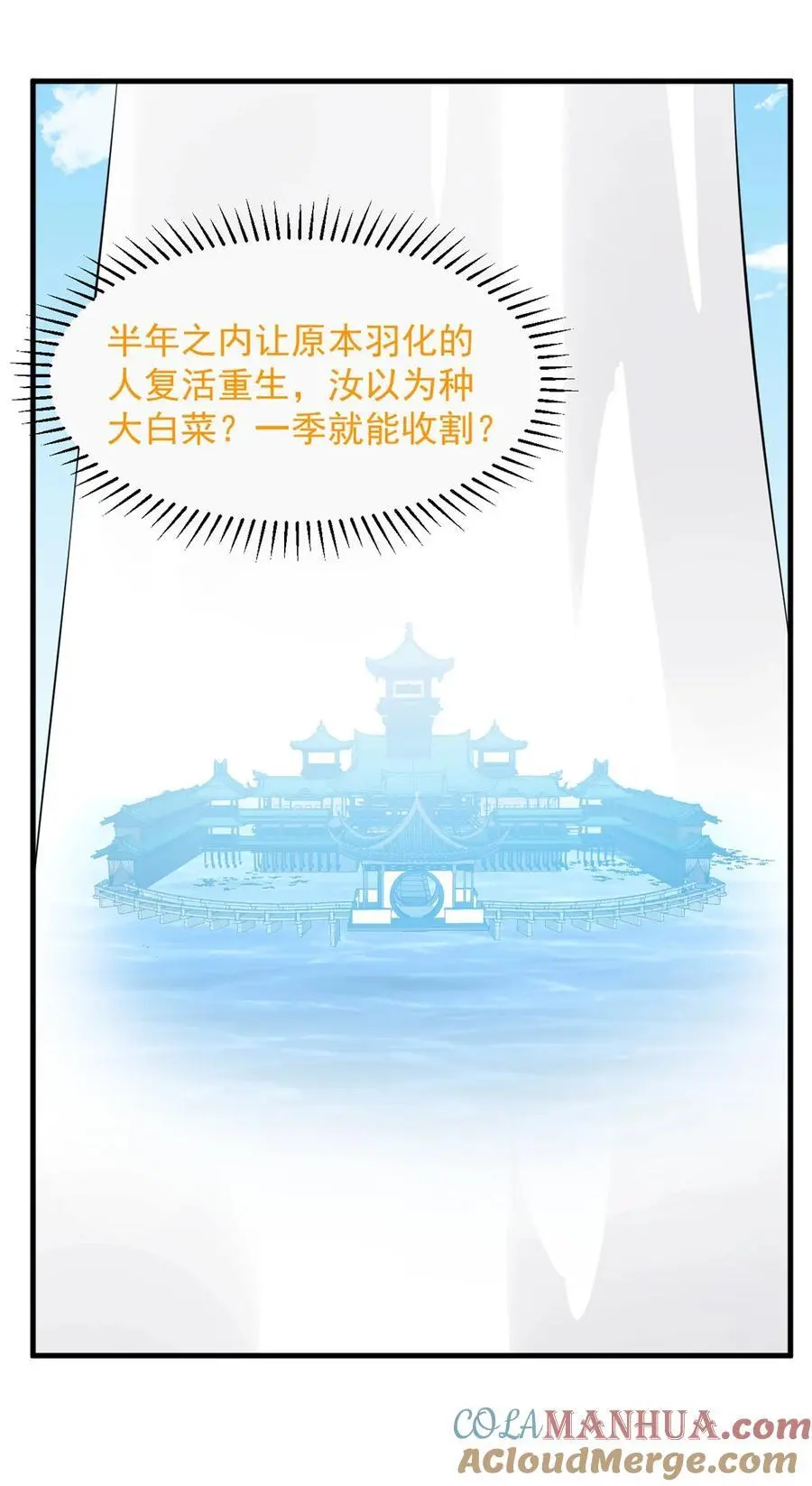 485 485 第11页