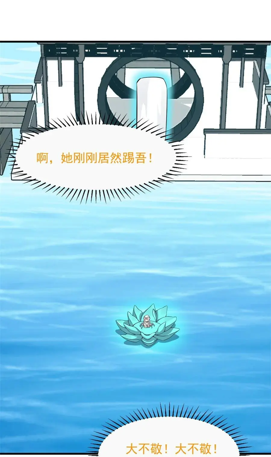485 485 第12页