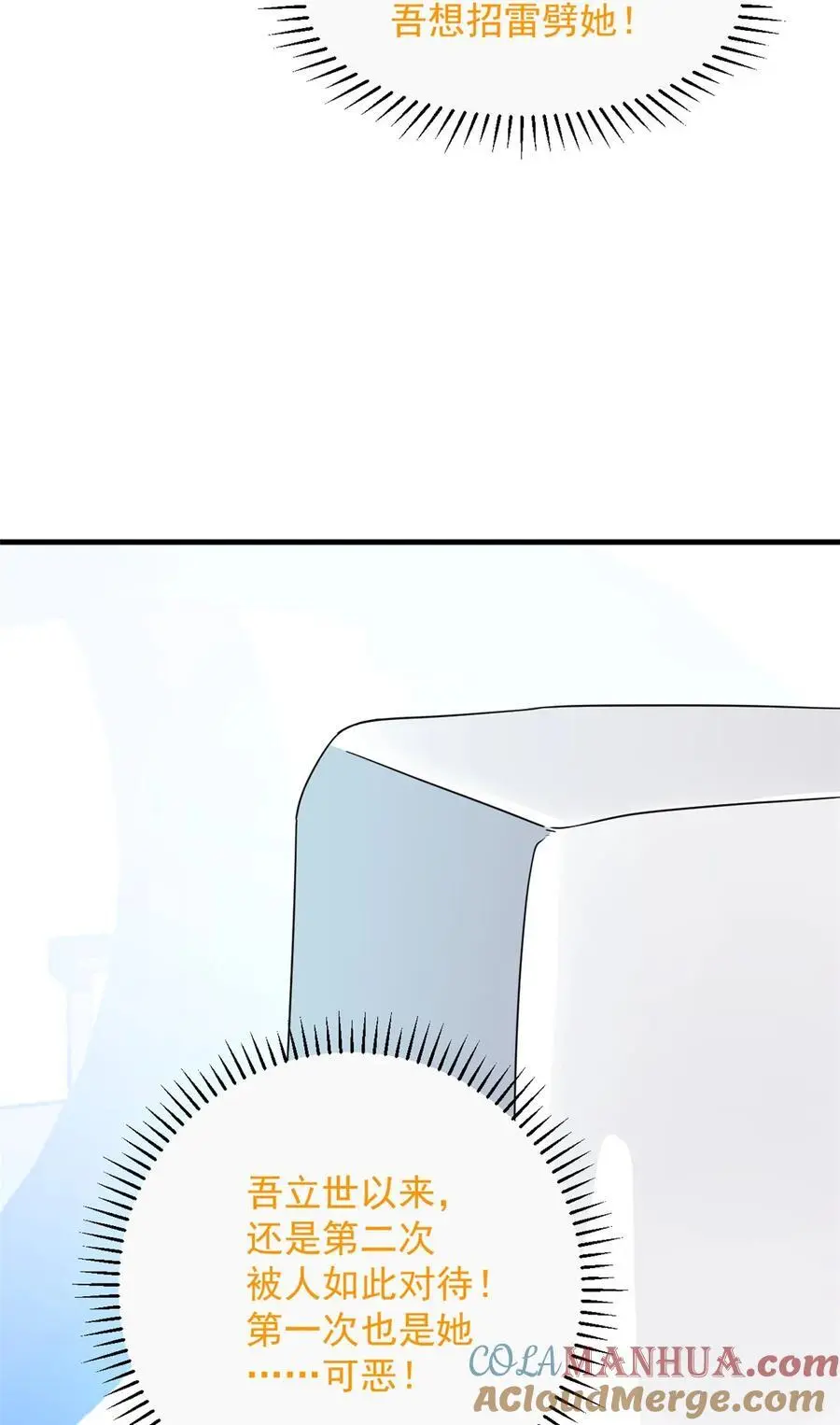 485 485 第13页