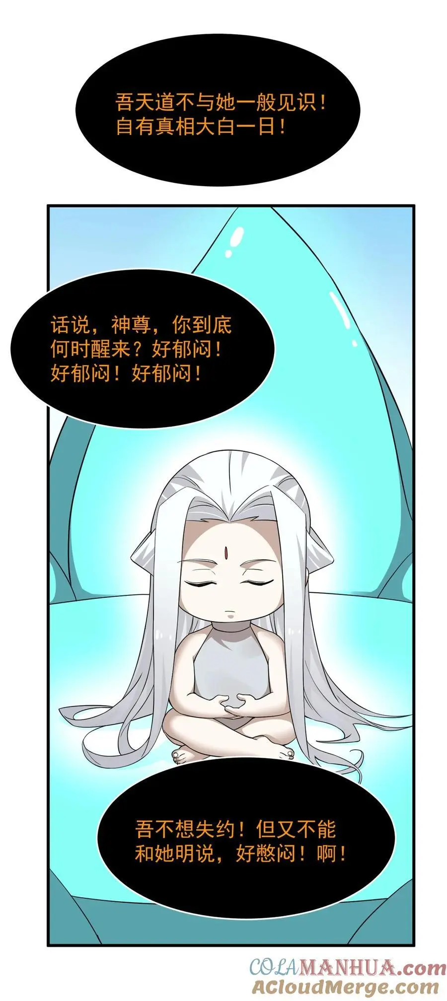485 485 第15页
