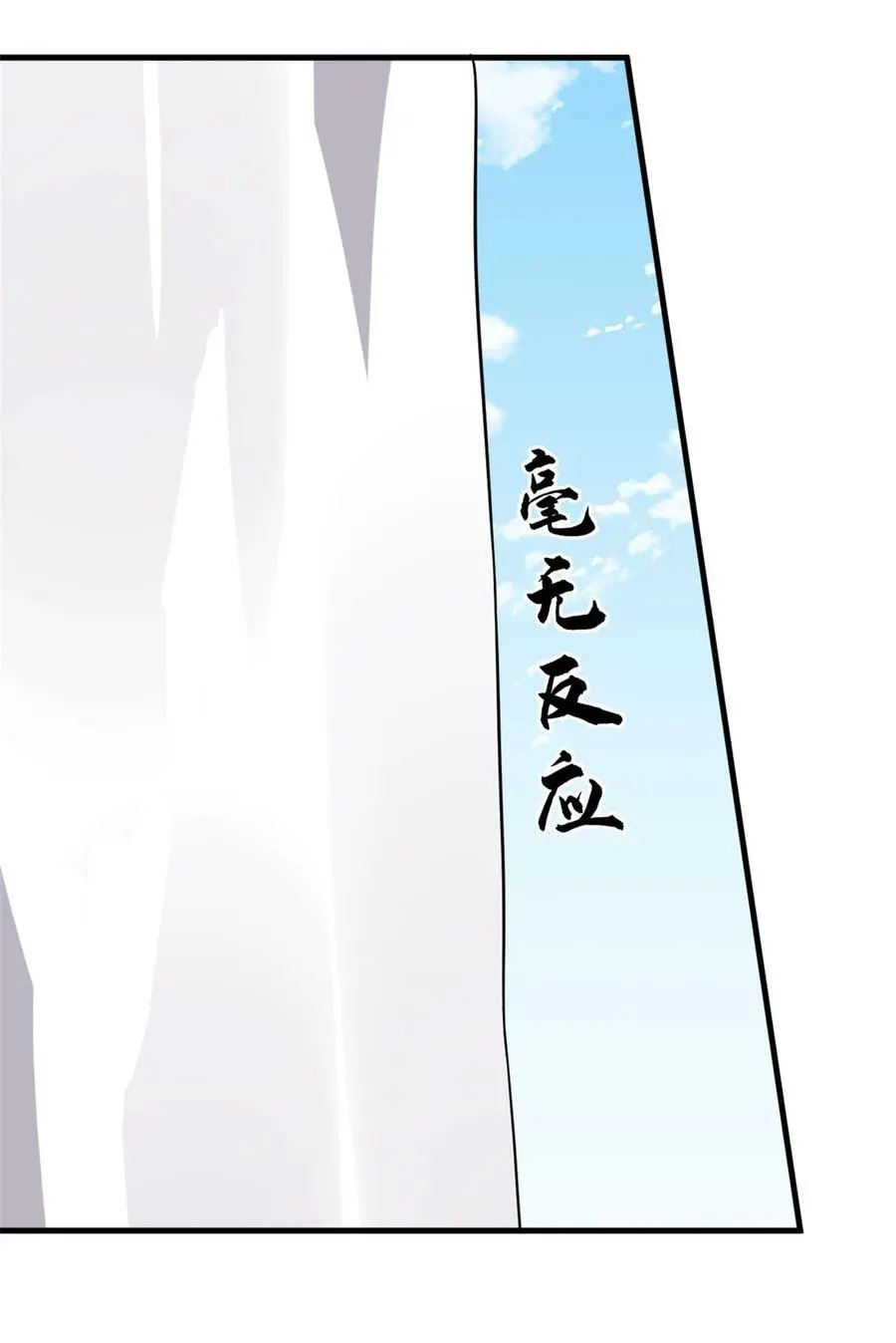 485 485 第20页