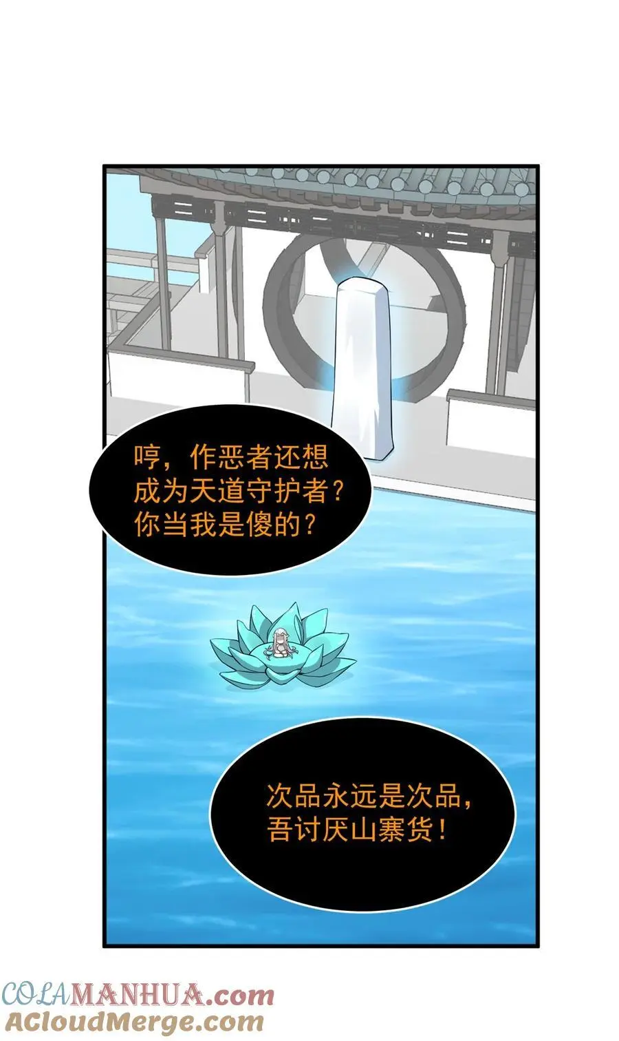 485 485 第23页