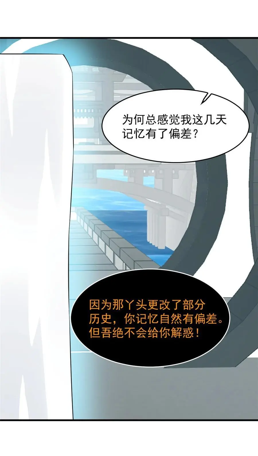 485 485 第24页
