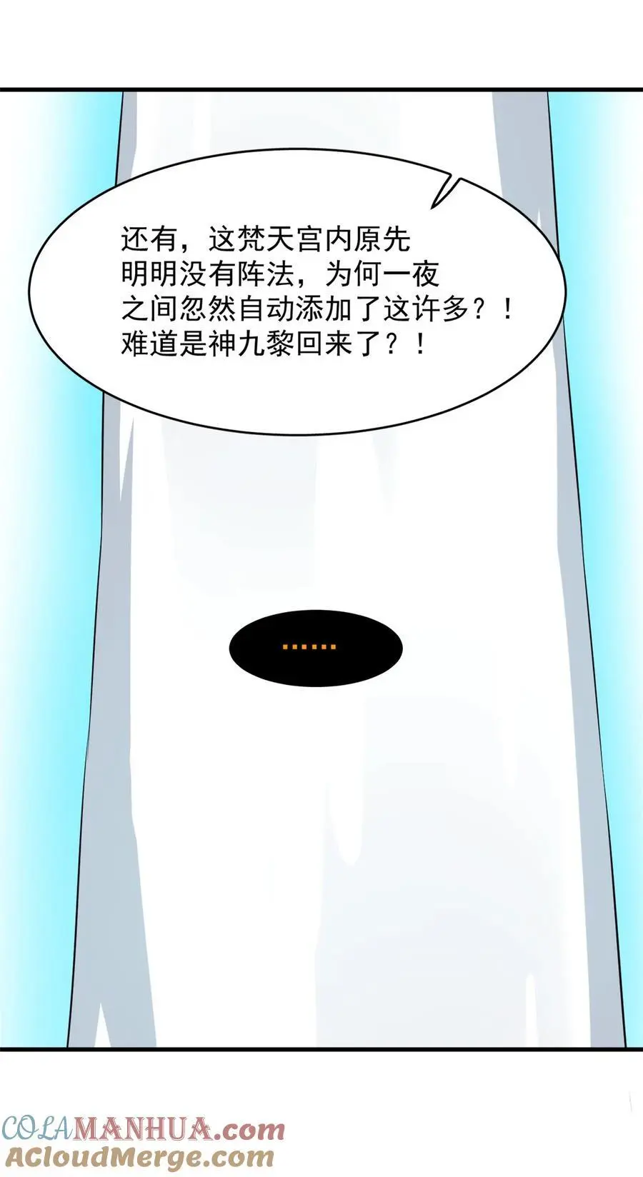 485 485 第25页