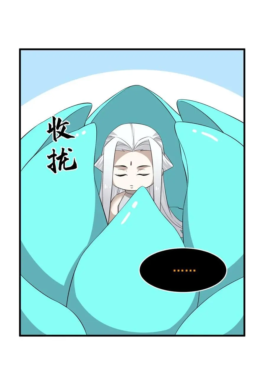 485 485 第26页