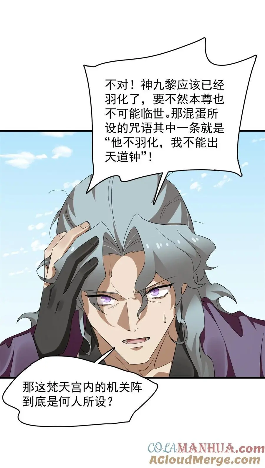 485 485 第27页