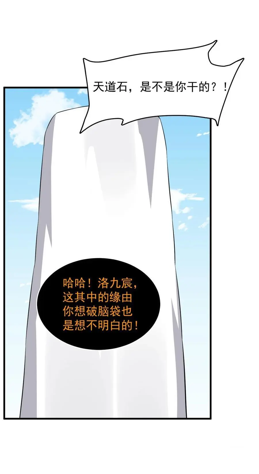 485 485 第28页