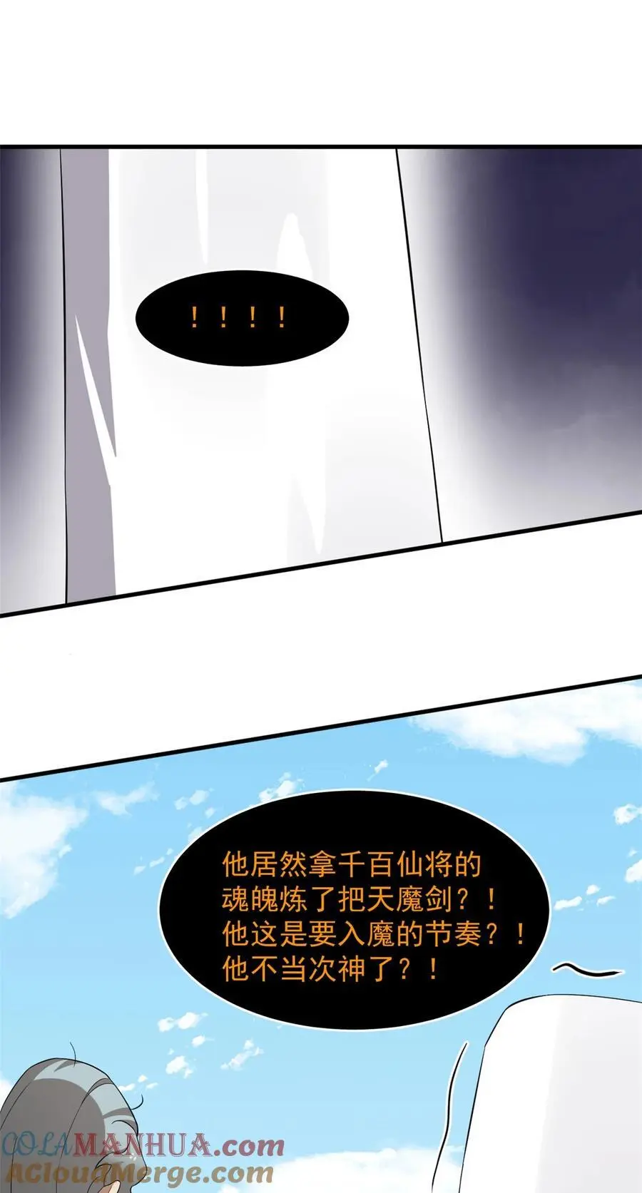 485 485 第31页