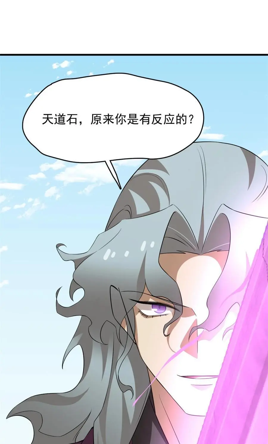 485 485 第34页