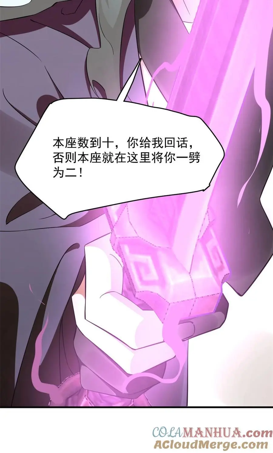 485 485 第35页