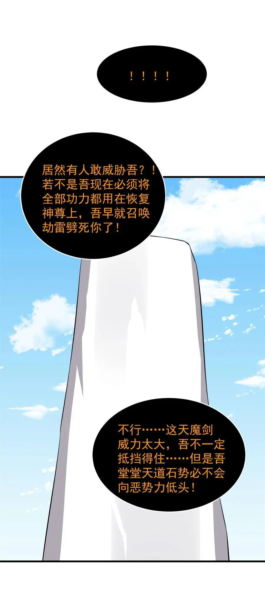 485 485 第36页