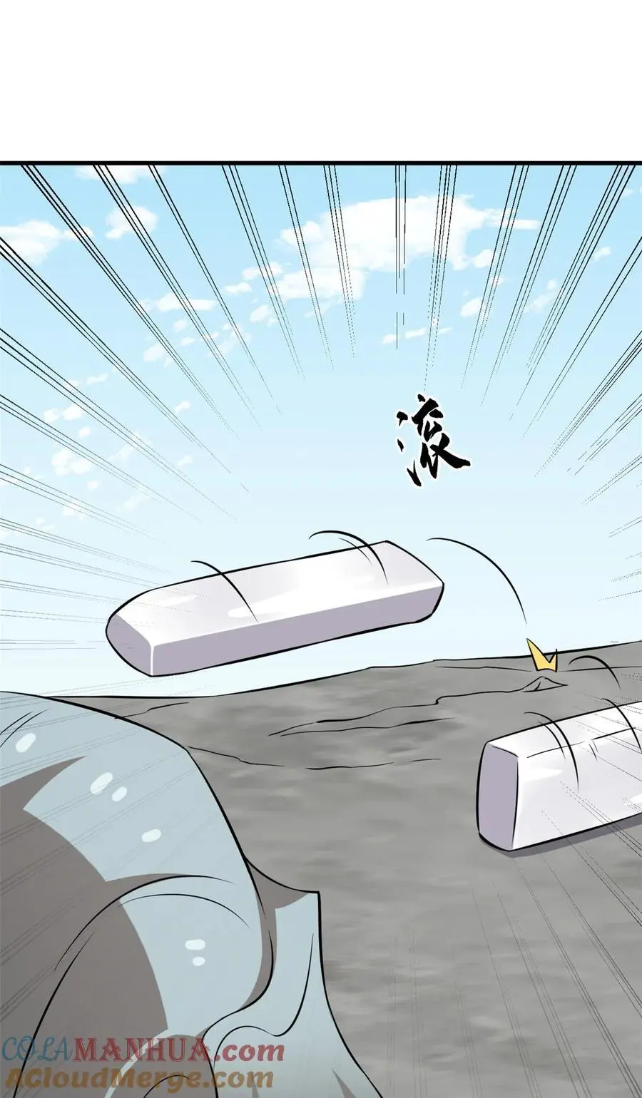 485 485 第39页