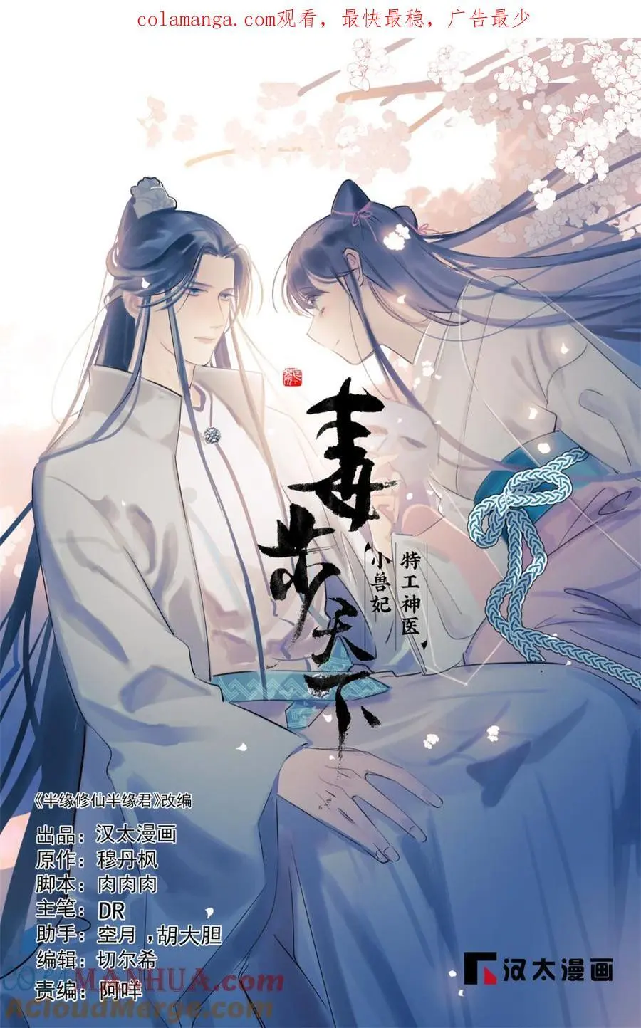 486 486 第1页