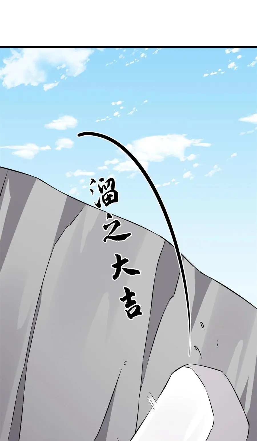 486 486 第2页