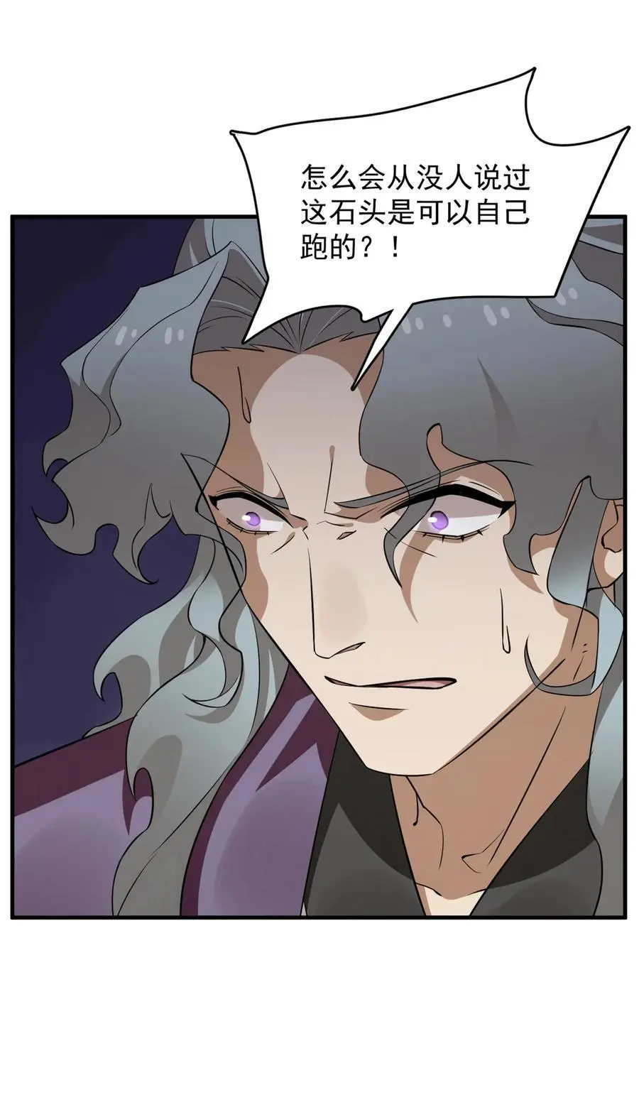 486 486 第6页