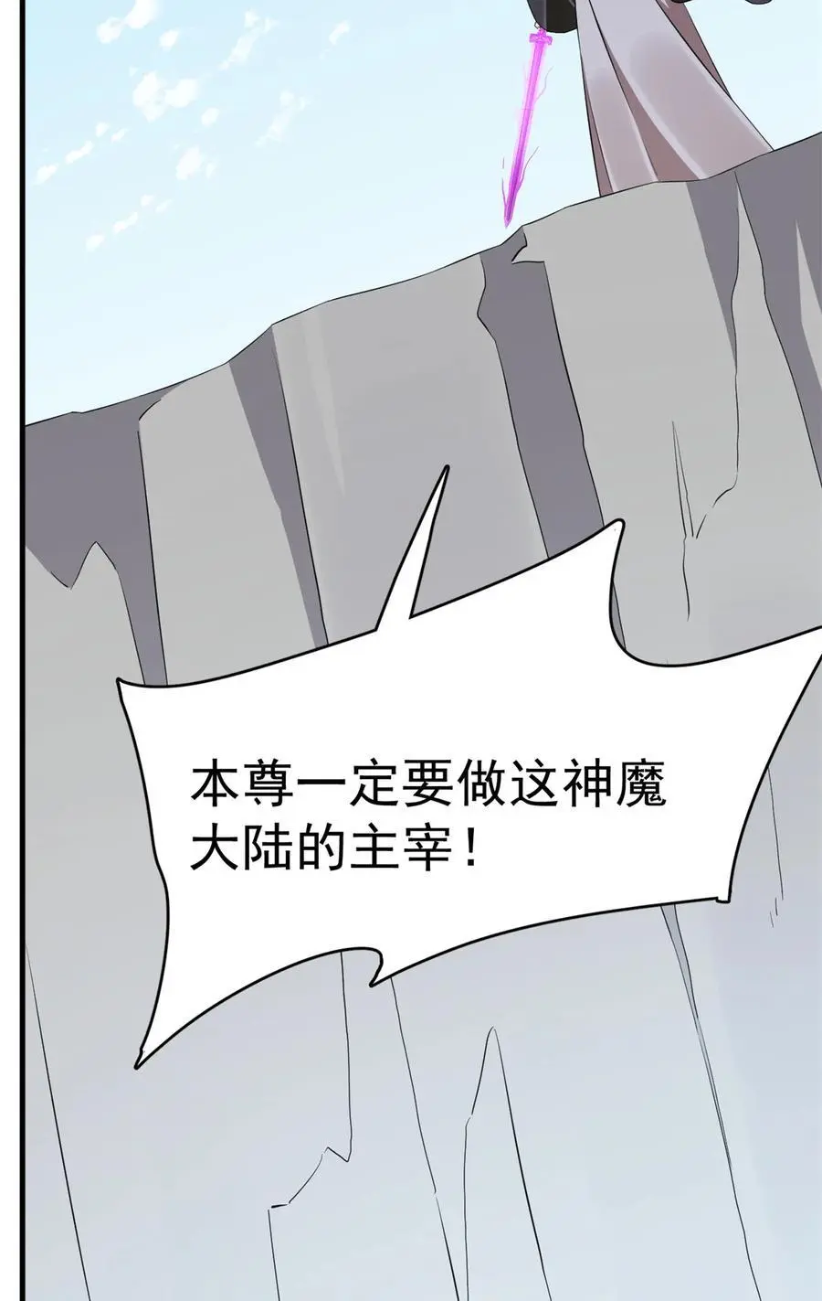 486 486 第10页