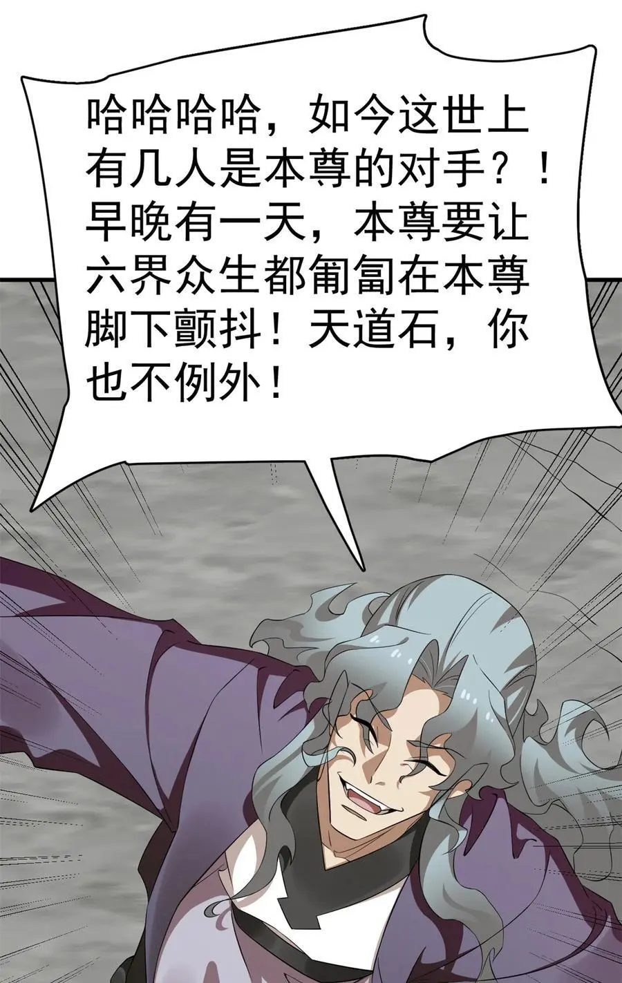 486 486 第12页