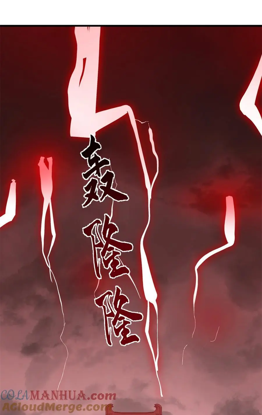 486 486 第15页