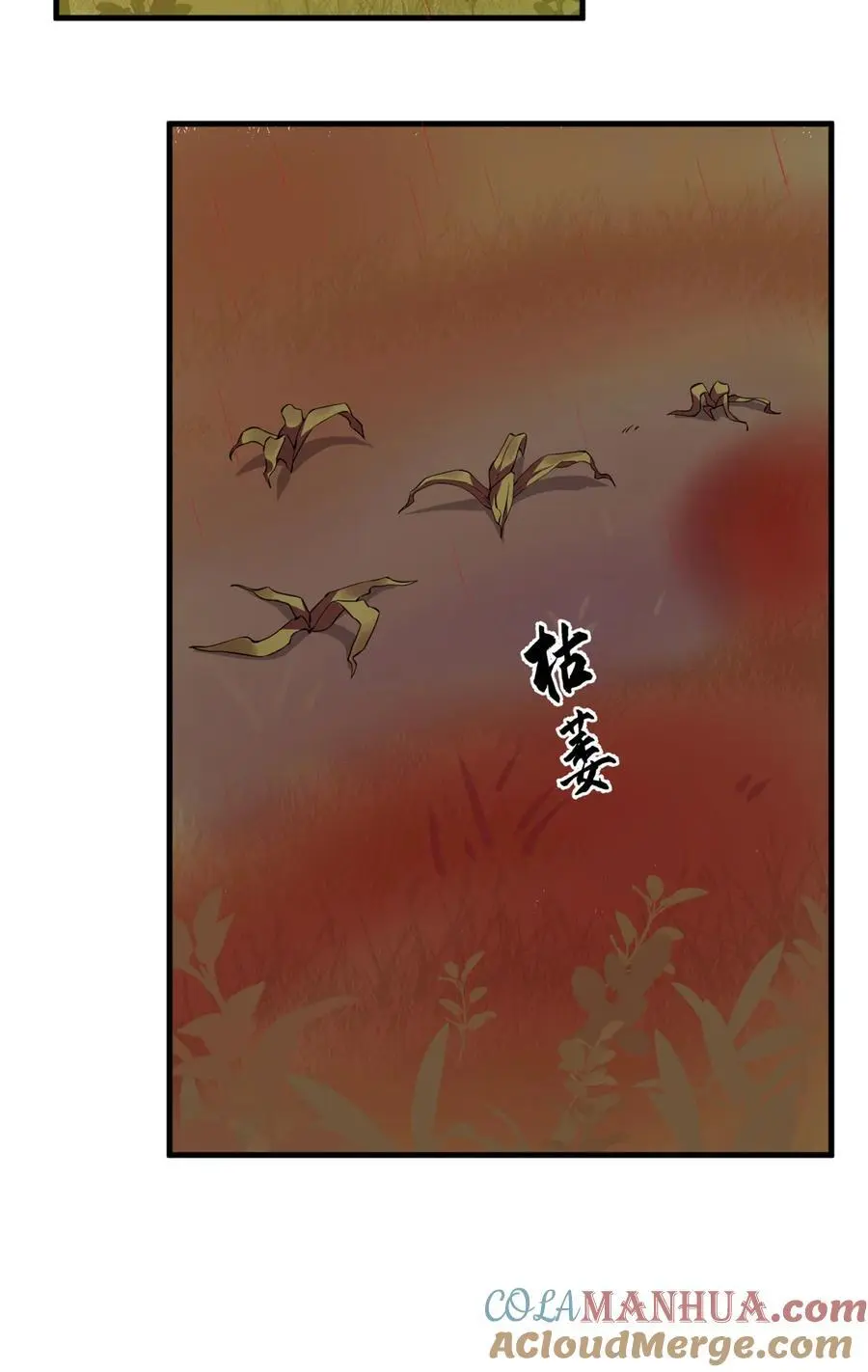 486 486 第17页