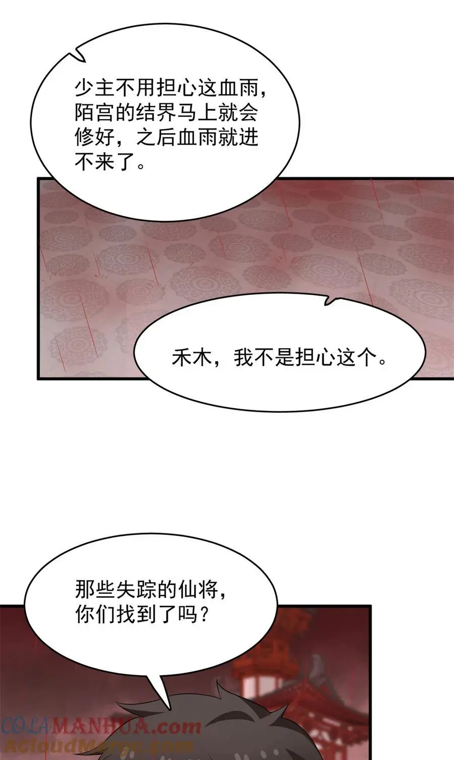 486 486 第19页