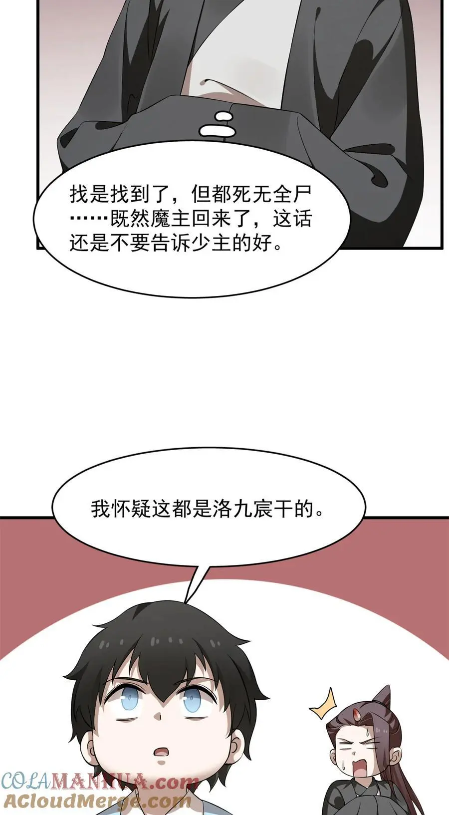 486 486 第21页