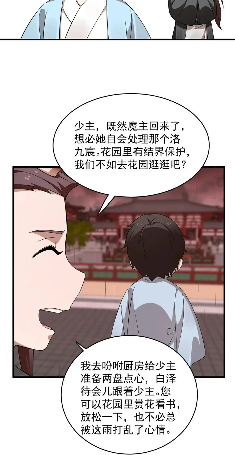 486 486 第22页