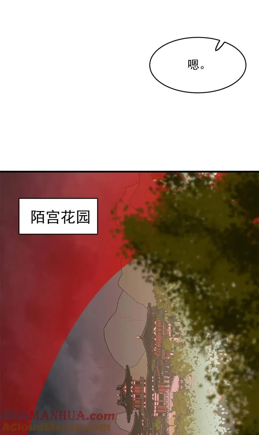 486 486 第23页