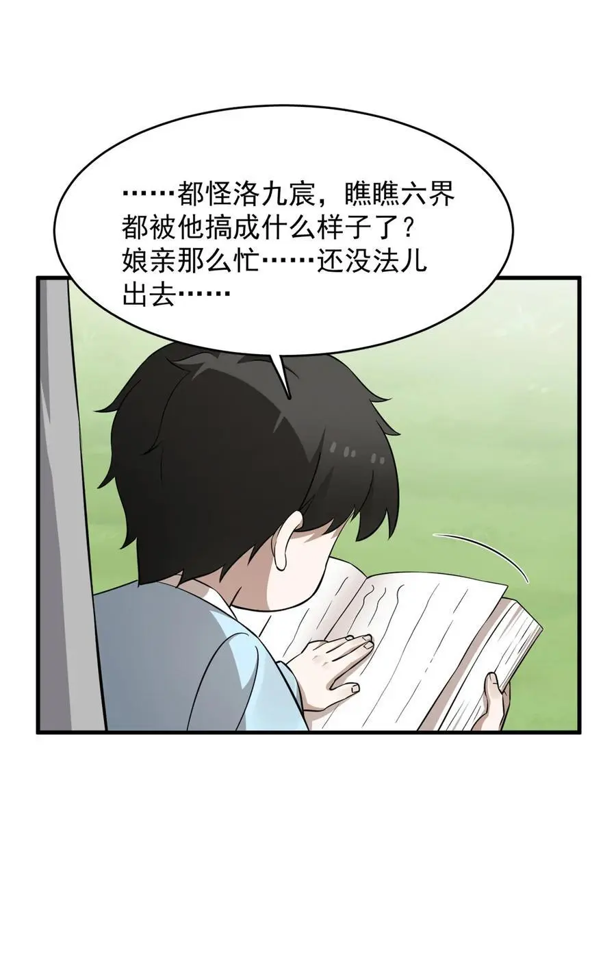 486 486 第26页