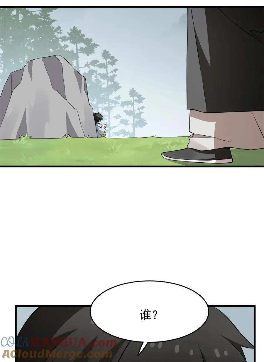 486 486 第27页