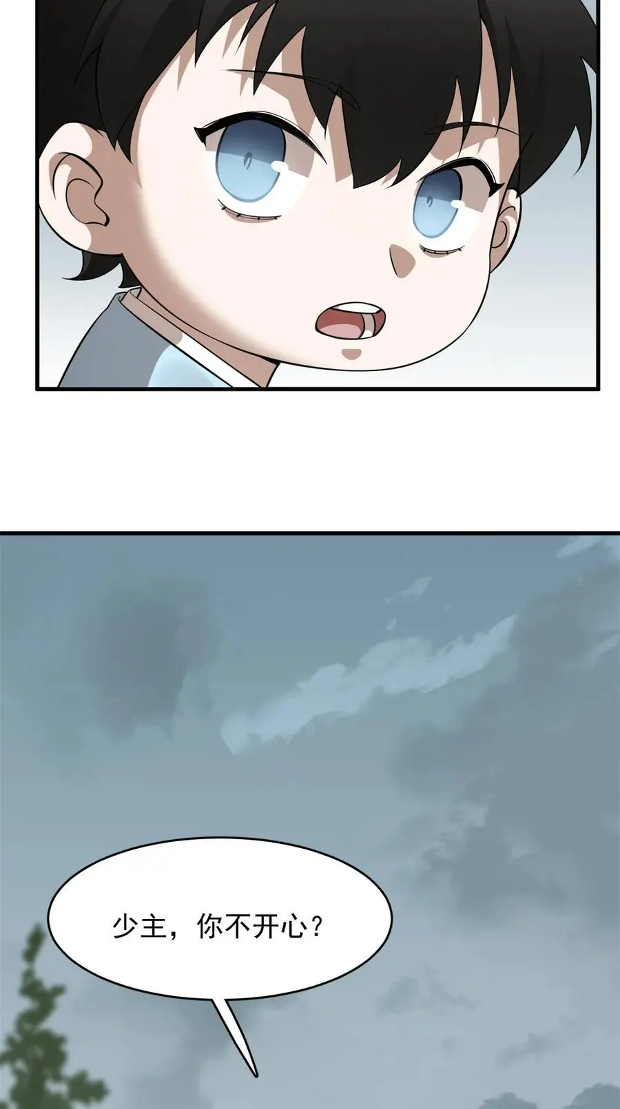 486 486 第28页