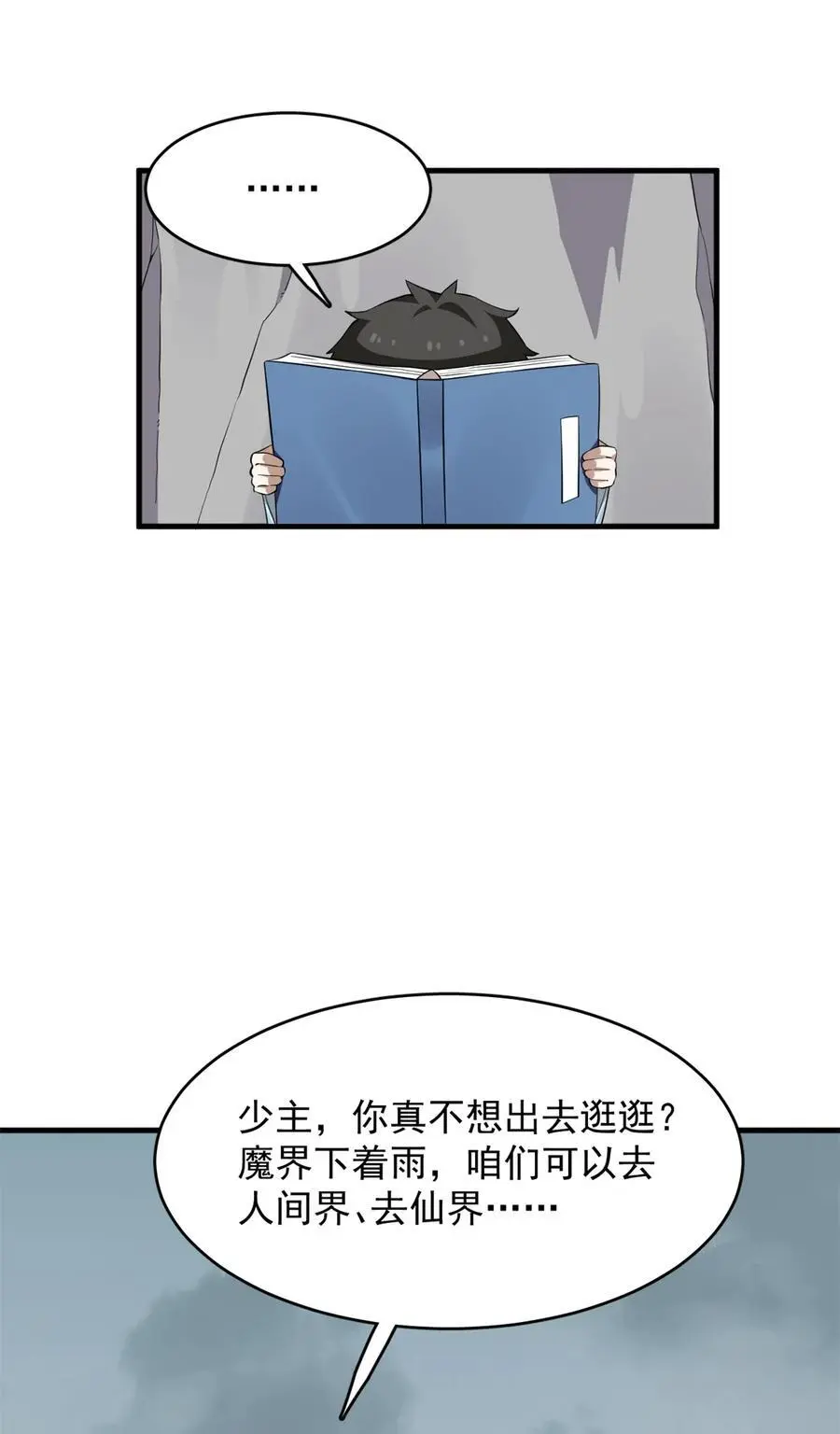 486 486 第34页