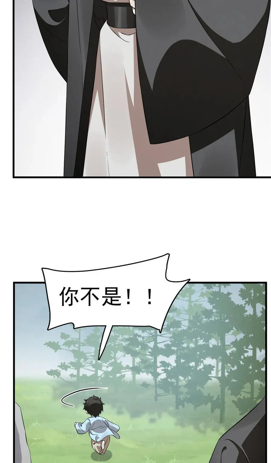 486 486 第38页