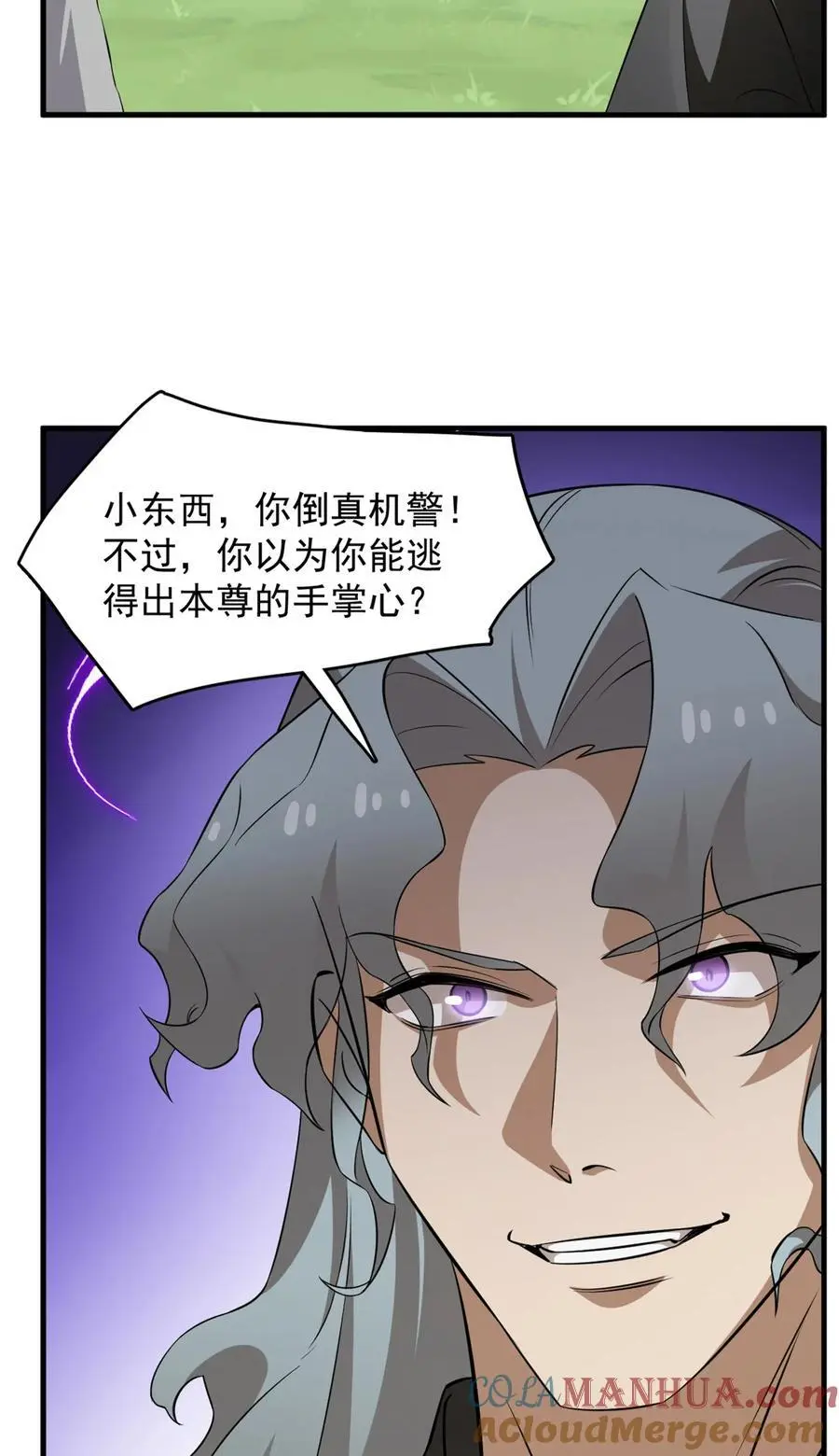 486 486 第39页