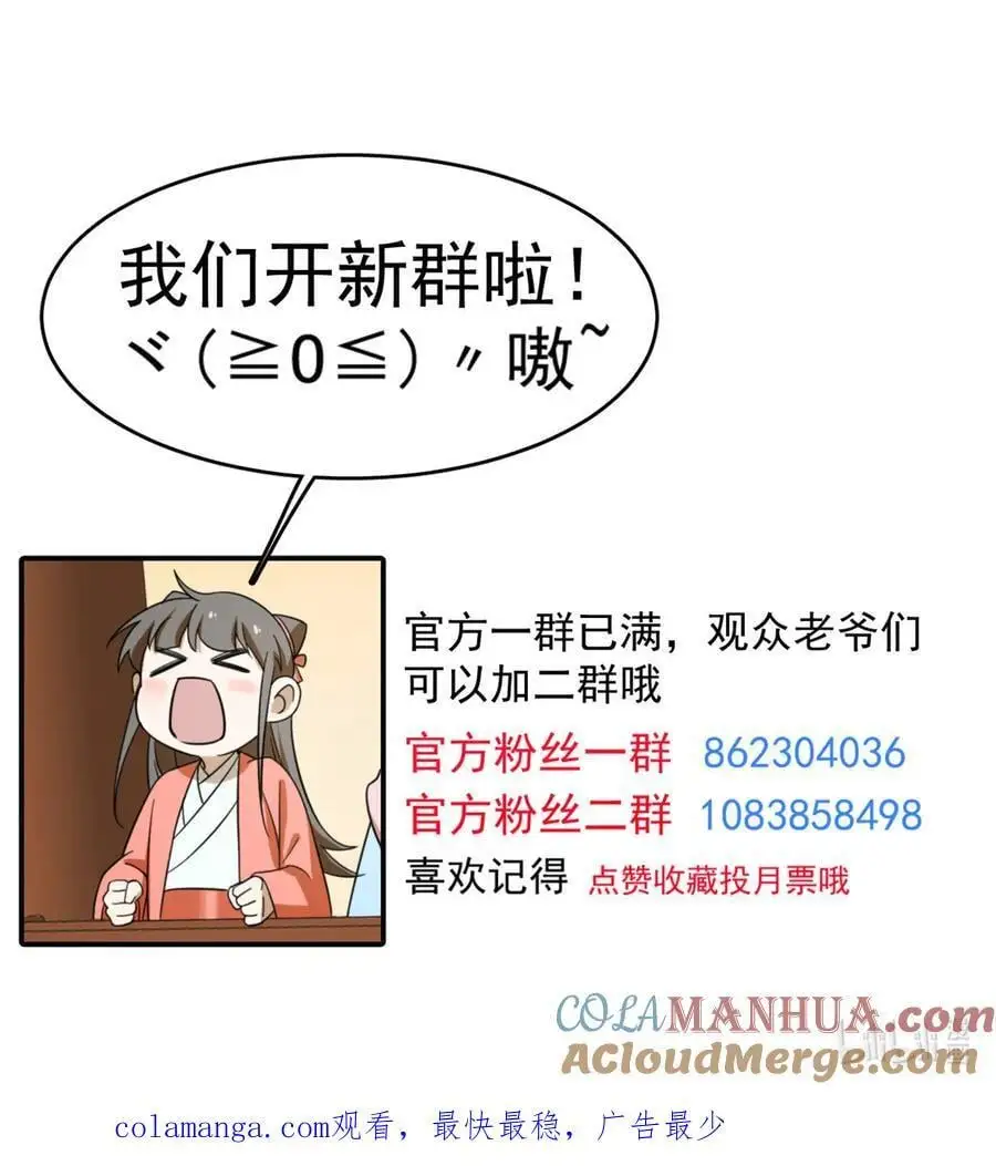 486 486 第41页