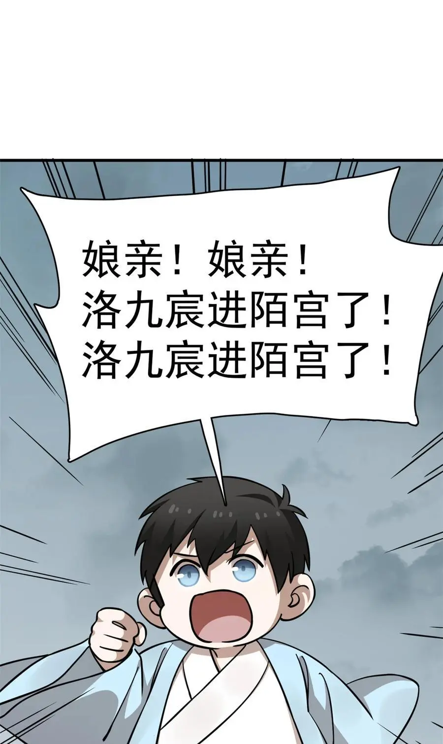 487 487 第2页