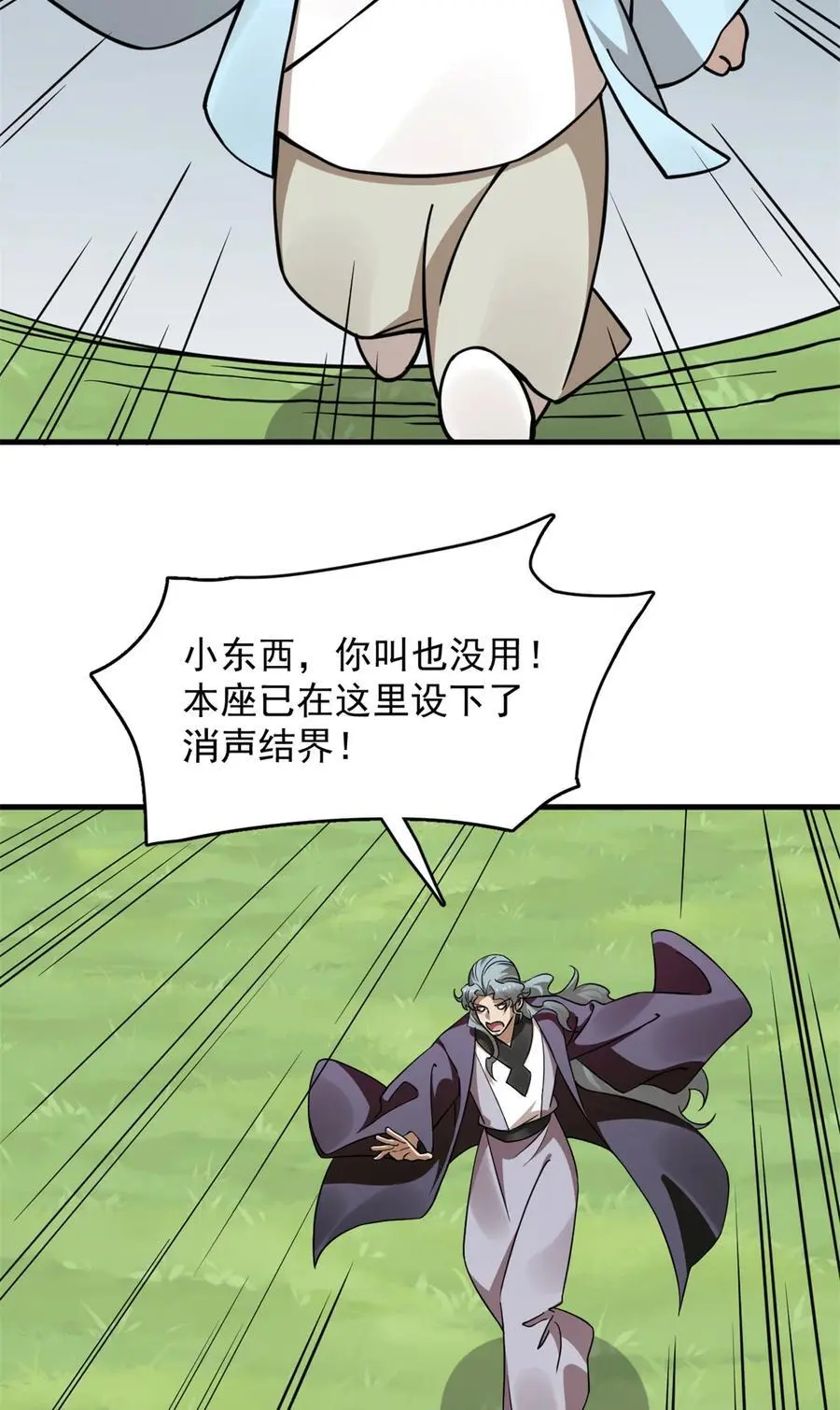 487 487 第3页