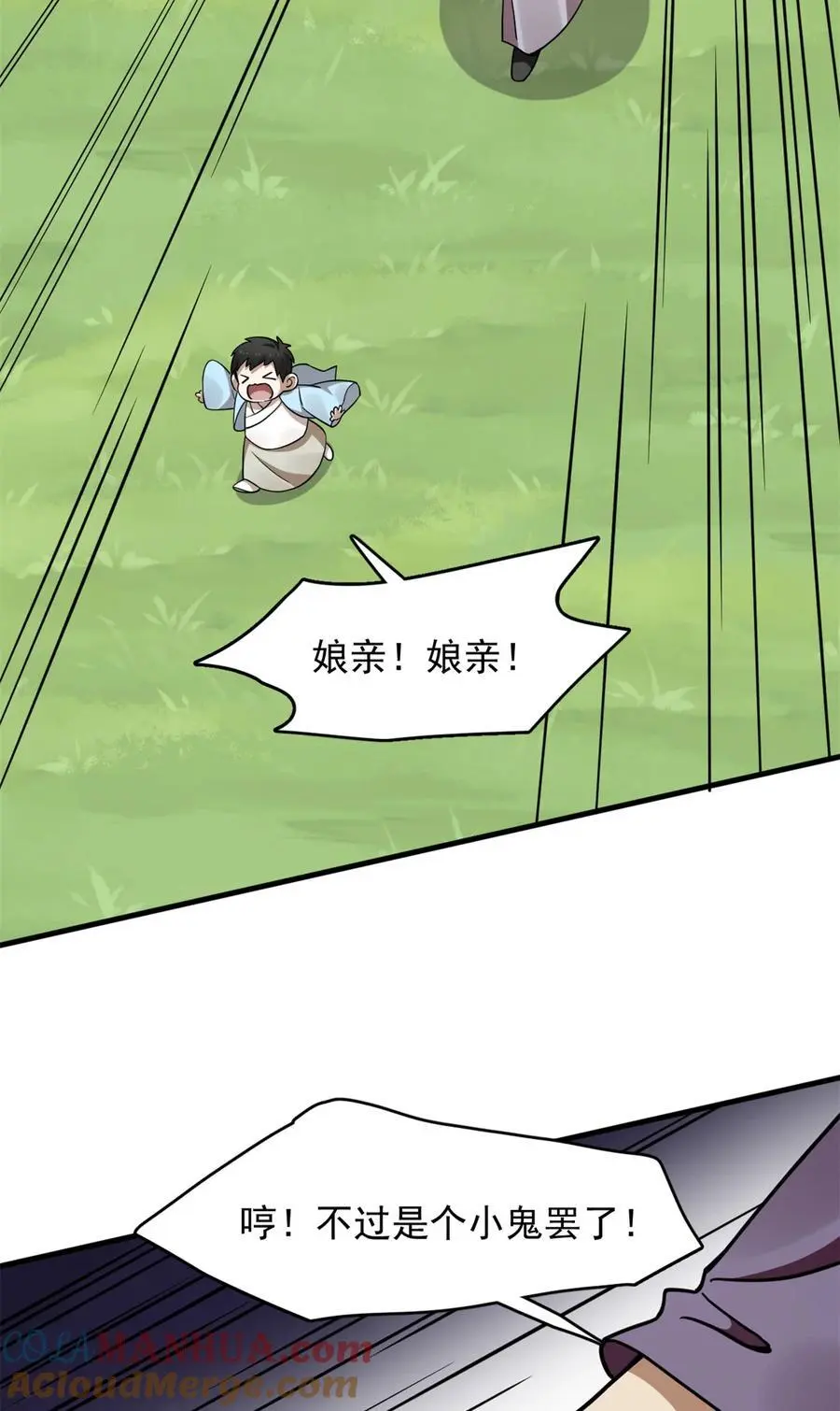 487 487 第4页