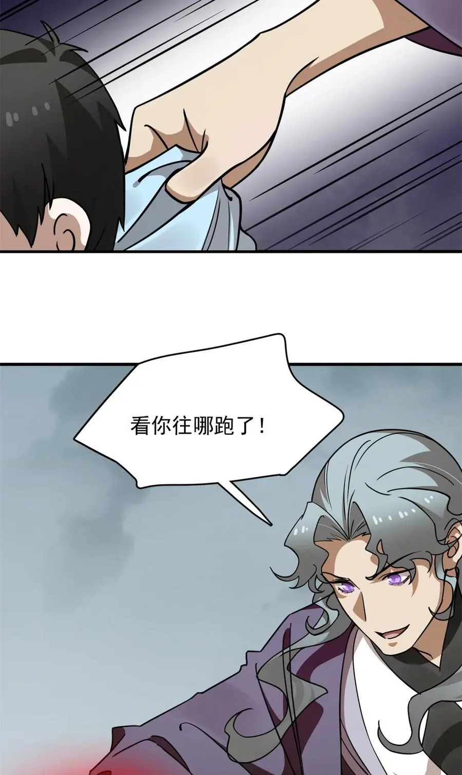 487 487 第5页