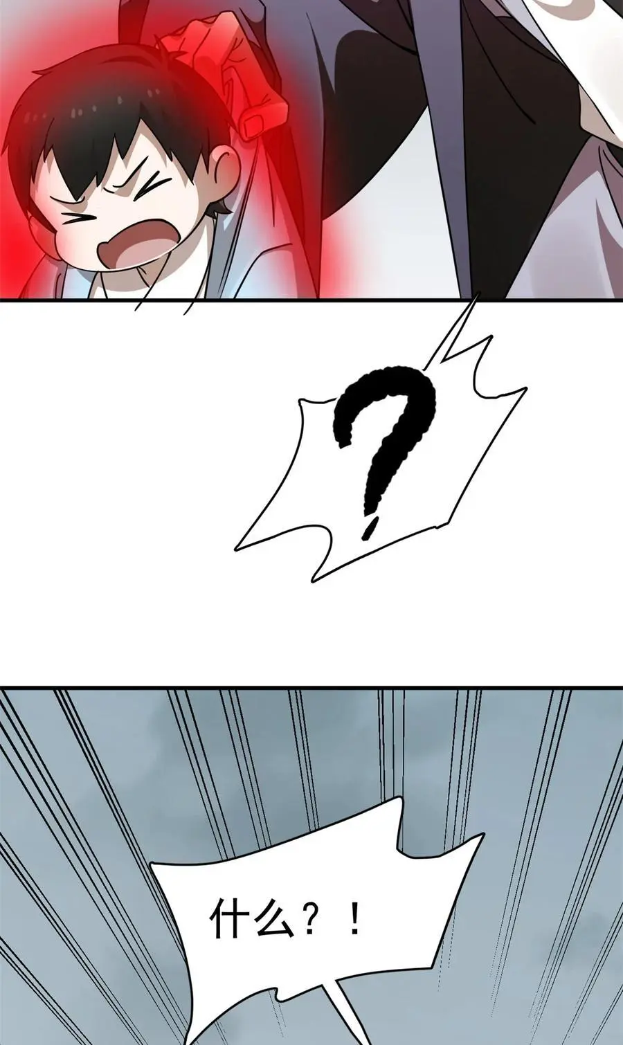 487 487 第6页