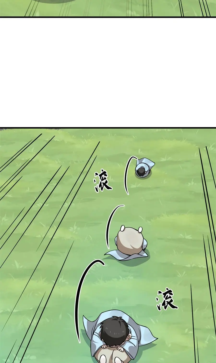 487 487 第8页