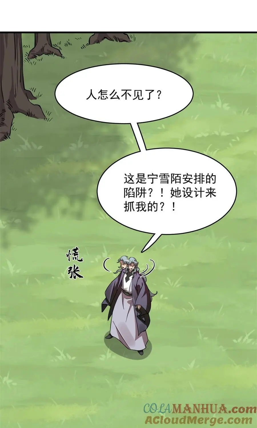 487 487 第13页