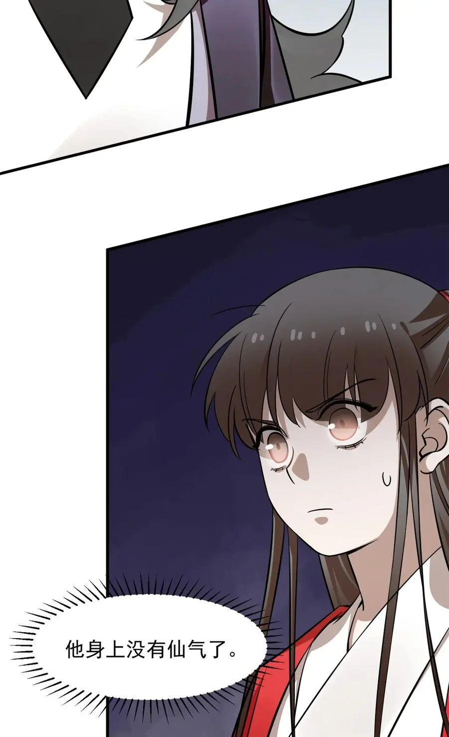 487 487 第20页