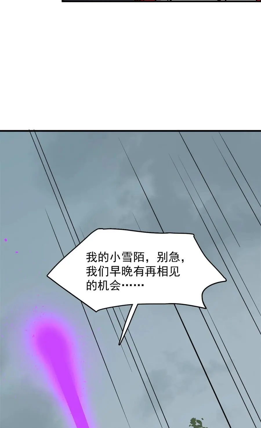 487 487 第21页